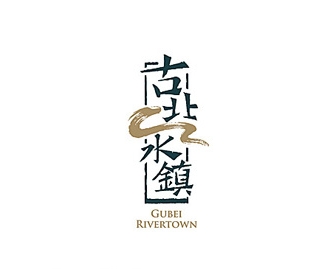 真金捕鱼
